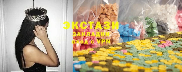 ECSTASY Балабаново