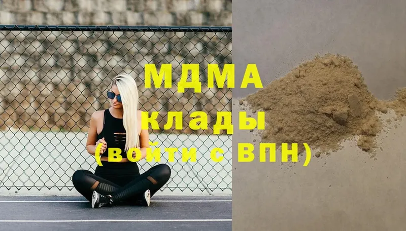 MDMA VHQ  где продают   Лахденпохья 