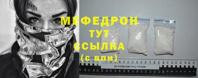 сайты даркнета формула  Лахденпохья  Меф мяу мяу 